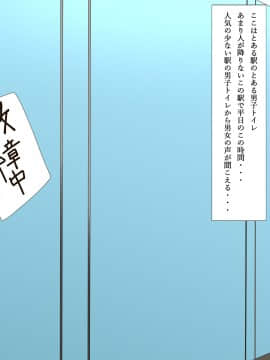(同人CG集) [さいくろん] 痴漢で堕とした彼女とドスケベデート 真面目+痴漢=メガネっ娘ビッチ_090_01_89