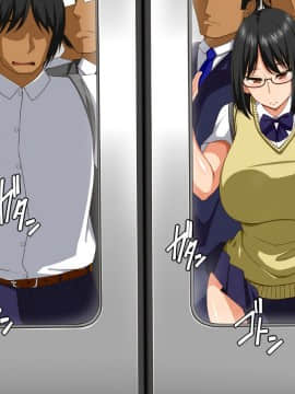 (同人CG集) [さいくろん] 痴漢で堕とした彼女とドスケベデート 真面目+痴漢=メガネっ娘ビッチ_011_01_10