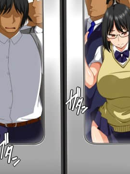 (同人CG集) [さいくろん] 痴漢で堕とした彼女とドスケベデート 真面目+痴漢=メガネっ娘ビッチ_012_01_11