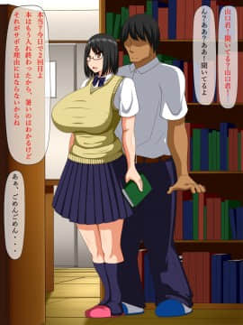 (同人CG集) [さいくろん] 痴漢で堕とした彼女とドスケベデート 真面目+痴漢=メガネっ娘ビッチ_015_01_14