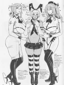 (同人誌) (C90) [シリアスグラフィックス (ICE)] ICEBOXXX 18 (艦隊これくしょん -艦これ-)_img048_