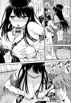 [八尋ぽち] ひみチュッ_125