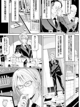 [ちぇろ] 悪徒と愛奴の集う街_012