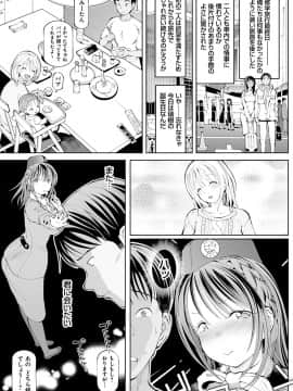 [ちぇろ] 悪徒と愛奴の集う街_026