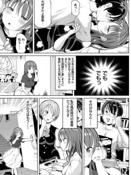 [ちぇろ] 悪徒と愛奴の集う街_030