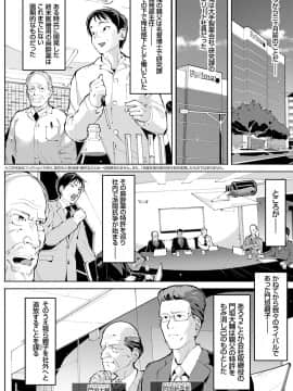 [ちぇろ] 悪徒と愛奴の集う街_073
