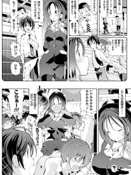 [ちぇろ] 悪徒と愛奴の集う街_161