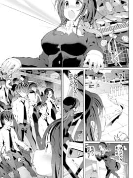 [ちぇろ] 悪徒と愛奴の集う街_164