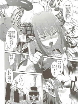 (C92) [うーらる (山梨ユウヤ)] エリザベート・ファーストファック (FateGrand Order)_16