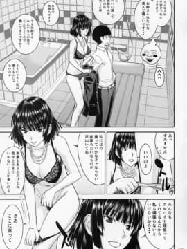 (C90) [ハイスラスト (いのまる)] 現役B級一位ヒーロー地獄のフブキ様がご奉仕してくれるお店で筆下ろし!! (ワンパンマン)_04