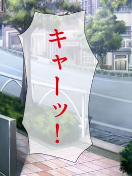 (同人CG集) [ビッグフットの森] ぺろぺろ!イタズラ!生ハメ交尾!キャワいい俺は何を犯っても許される_002_CG_00_01