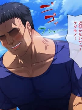 (同人CG集) [ビッグフットの森] ぺろぺろ!イタズラ!生ハメ交尾!キャワいい俺は何を犯っても許される_003_CG_00_02