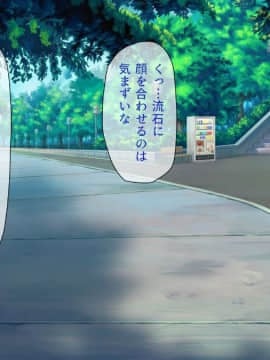 (同人CG集) [ビッグフットの森] ぺろぺろ!イタズラ!生ハメ交尾!キャワいい俺は何を犯っても許される_008_CG_00_07