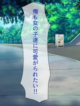 (同人CG集) [ビッグフットの森] ぺろぺろ!イタズラ!生ハメ交尾!キャワいい俺は何を犯っても許される_012_CG_00_11
