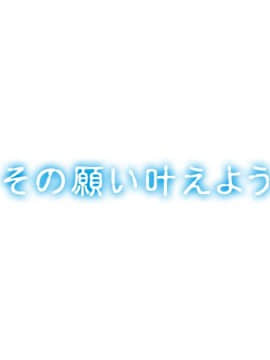(同人CG集) [ビッグフットの森] ぺろぺろ!イタズラ!生ハメ交尾!キャワいい俺は何を犯っても許される_014_CG_00_13
