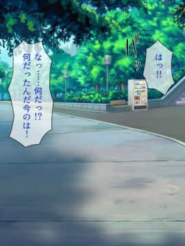 (同人CG集) [ビッグフットの森] ぺろぺろ!イタズラ!生ハメ交尾!キャワいい俺は何を犯っても許される_015_CG_00_14