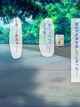 (同人CG集) [ビッグフットの森] ぺろぺろ!イタズラ!生ハメ交尾!キャワいい俺は何を犯っても許される_016_CG_00_15