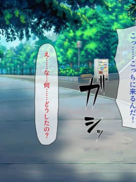 (同人CG集) [ビッグフットの森] ぺろぺろ!イタズラ!生ハメ交尾!キャワいい俺は何を犯っても許される_040_CG_01_23