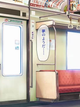(同人CG集) [ビッグフットの森] ぺろぺろ!イタズラ!生ハメ交尾!キャワいい俺は何を犯っても許される_068_CG_02_27