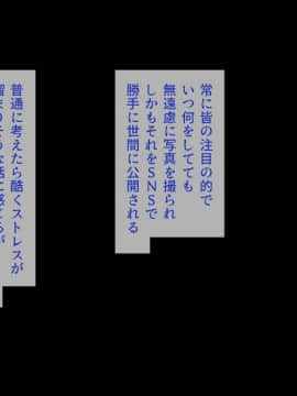 (同人CG集) [ビッグフットの森] ぺろぺろ!イタズラ!生ハメ交尾!キャワいい俺は何を犯っても許される_092_CG_03_24