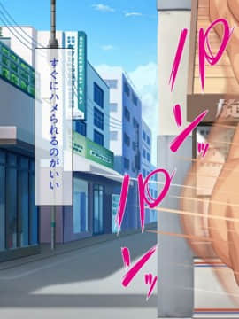(同人CG集) [ビッグフットの森] ぺろぺろ!イタズラ!生ハメ交尾!キャワいい俺は何を犯っても許される_135_CG_04_37