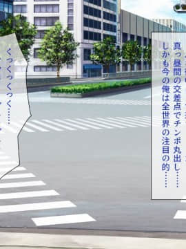 (同人CG集) [ビッグフットの森] ぺろぺろ!イタズラ!生ハメ交尾!キャワいい俺は何を犯っても許される_137_CG_04_39