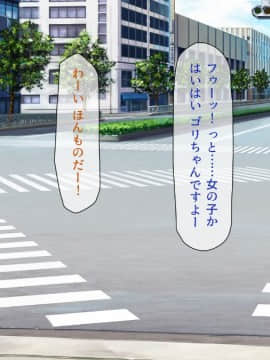 (同人CG集) [ビッグフットの森] ぺろぺろ!イタズラ!生ハメ交尾!キャワいい俺は何を犯っても許される_138_CG_04_40