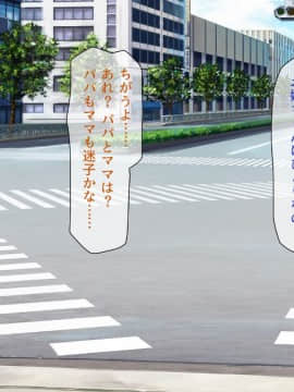 (同人CG集) [ビッグフットの森] ぺろぺろ!イタズラ!生ハメ交尾!キャワいい俺は何を犯っても許される_140_CG_04_42
