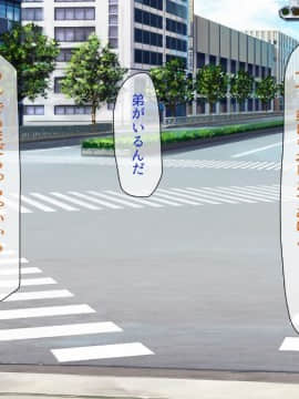 (同人CG集) [ビッグフットの森] ぺろぺろ!イタズラ!生ハメ交尾!キャワいい俺は何を犯っても許される_141_CG_04_43