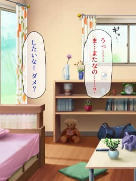 (同人CG集) [ビッグフットの森] ぺろぺろ!イタズラ!生ハメ交尾!キャワいい俺は何を犯っても許される_209_CG_06_30