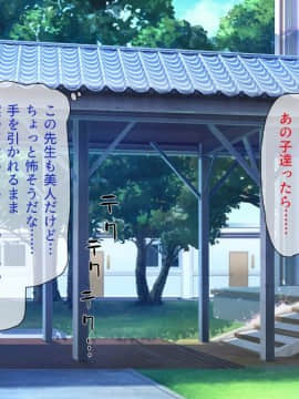 (同人CG集) [ビッグフットの森] ぺろぺろ!イタズラ!生ハメ交尾!キャワいい俺は何を犯っても許される_247_CG_07_36