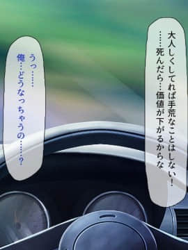 (同人CG集) [ビッグフットの森] ぺろぺろ!イタズラ!生ハメ交尾!キャワいい俺は何を犯っても許される_289_CG_08_36