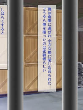 (同人CG集) [ビッグフットの森] ぺろぺろ!イタズラ!生ハメ交尾!キャワいい俺は何を犯っても許される_290_CG_08_37
