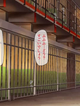 (同人CG集) [ビッグフットの森] ぺろぺろ!イタズラ!生ハメ交尾!キャワいい俺は何を犯っても許される_296_CG_08_43