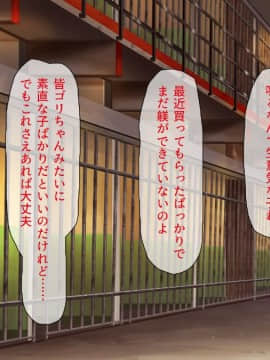 (同人CG集) [ビッグフットの森] ぺろぺろ!イタズラ!生ハメ交尾!キャワいい俺は何を犯っても許される_298_CG_08_45