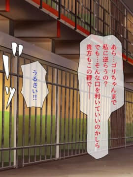 (同人CG集) [ビッグフットの森] ぺろぺろ!イタズラ!生ハメ交尾!キャワいい俺は何を犯っても許される_302_CG_08_49