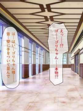 (同人CG集) [ビッグフットの森] ぺろぺろ!イタズラ!生ハメ交尾!キャワいい俺は何を犯っても許される_339_CG_09_37