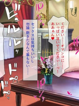 (同人CG集) [ビッグフットの森] ぺろぺろ!イタズラ!生ハメ交尾!キャワいい俺は何を犯っても許される_392_CG_11_26