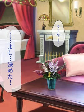 (同人CG集) [ビッグフットの森] ぺろぺろ!イタズラ!生ハメ交尾!キャワいい俺は何を犯っても許される_393_CG_11_27