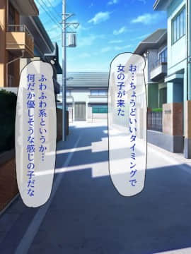 (同人CG集) [ビッグフットの森] ぺろぺろ!イタズラ!生ハメ交尾!キャワいい俺は何を犯っても許される_396_CG_11_30