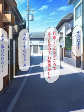 (同人CG集) [ビッグフットの森] ぺろぺろ!イタズラ!生ハメ交尾!キャワいい俺は何を犯っても許される_397_CG_11_31