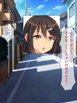 (同人CG集) [ビッグフットの森] ぺろぺろ!イタズラ!生ハメ交尾!キャワいい俺は何を犯っても許される_398_CG_11_32