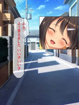 (同人CG集) [ビッグフットの森] ぺろぺろ!イタズラ!生ハメ交尾!キャワいい俺は何を犯っても許される_402_CG_11_36
