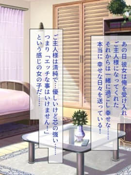 (同人CG集) [ビッグフットの森] ぺろぺろ!イタズラ!生ハメ交尾!キャワいい俺は何を犯っても許される_406_CG_11_40
