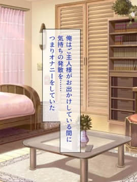 (同人CG集) [ビッグフットの森] ぺろぺろ!イタズラ!生ハメ交尾!キャワいい俺は何を犯っても許される_407_CG_11_41