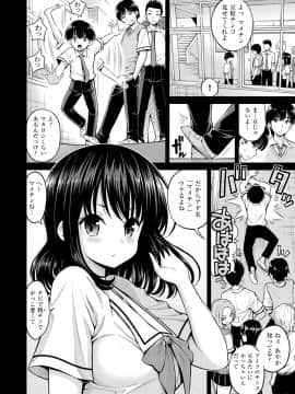 [八尋ぽち] ひみチュッ [DL版]_178