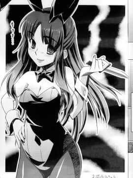 (C77) [Angelphobia (ともみみしもん)] エンドレスホリデイ (涼宮ハルヒの憂鬱)_21