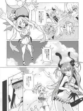 (C94) [CatJellyFish (Vanadium)] Summer order (FateGrand Order)_03