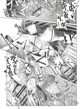 (C94) [CatJellyFish (Vanadium)] Summer order (FateGrand Order)_19