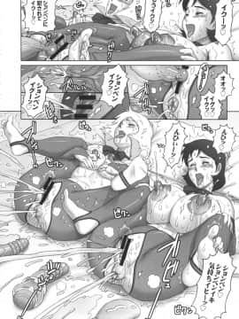 (C88) [肉りんご (カクガリ兄弟)] NIPPON P-TYPE (機動戦士ガンダム)_nipponp_type_032